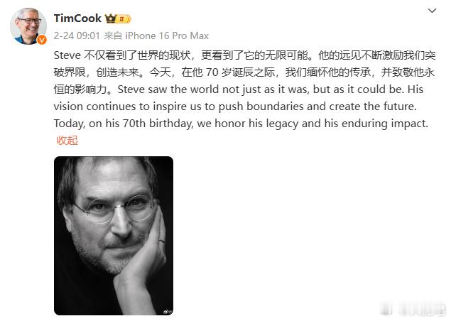 乔布斯如果还在都已经70岁了……真的感觉这几年过的好快。 
