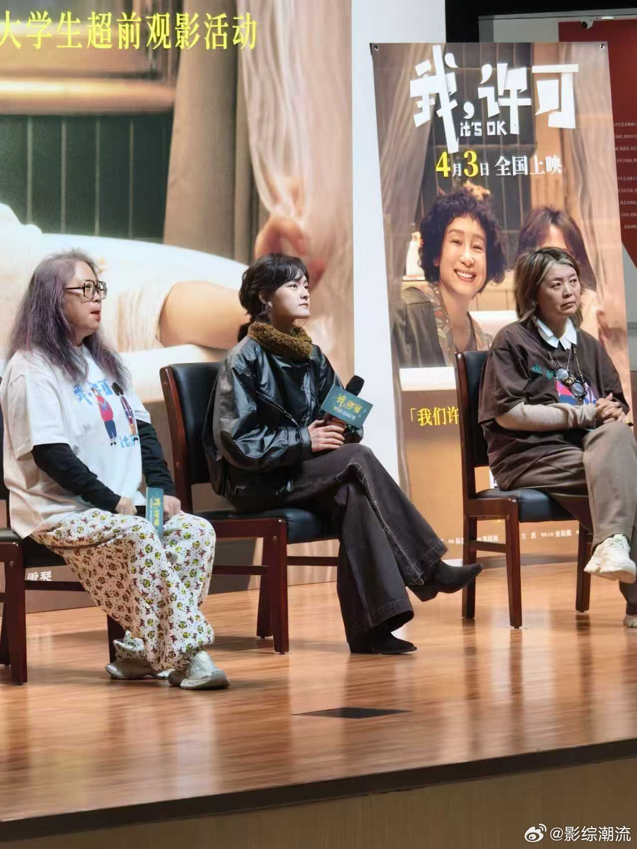 我许可尺度大却不辛辣女性不必被身体的标签束缚，也不用被世俗的偏见左右，电影大胆打