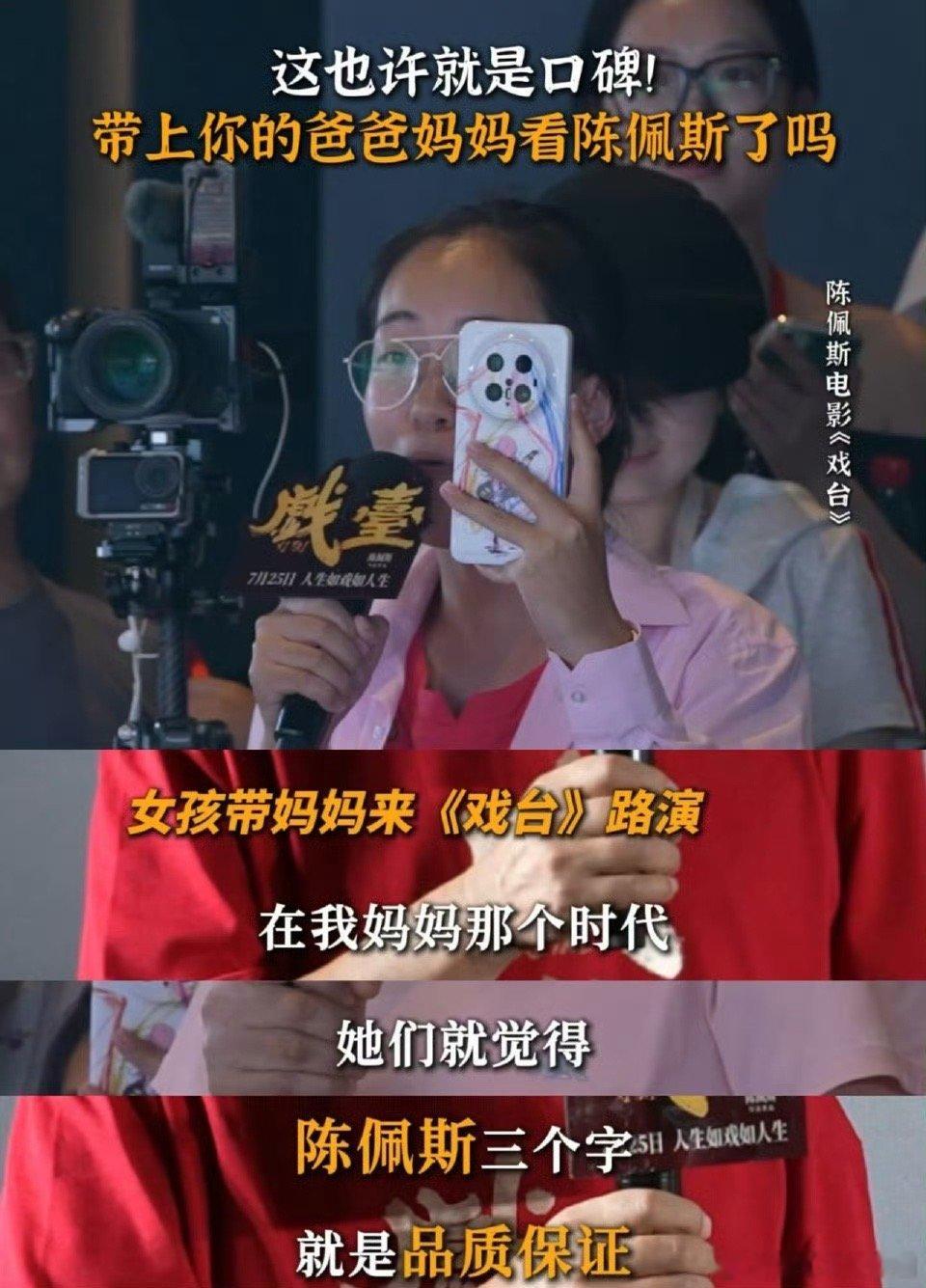 看戏台像品了一壶老酒好喜欢戏台给人带来的感觉啊，像品了一壶老酒，一样，很浓厚并且
