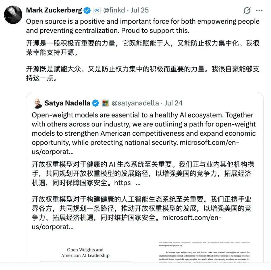 Meta狂砸千亿搞AI却“穷”了？扎克伯格高调支持开源，背后全是生意！🔥
Me