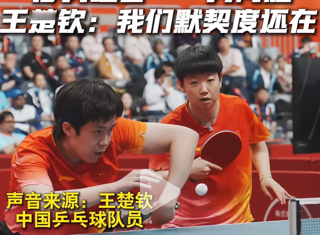 遗憾😞黄镇廷/杜凯琹 林昀儒/郑怡静无缘亚运会混双4强！
名古屋亚运会混双四强