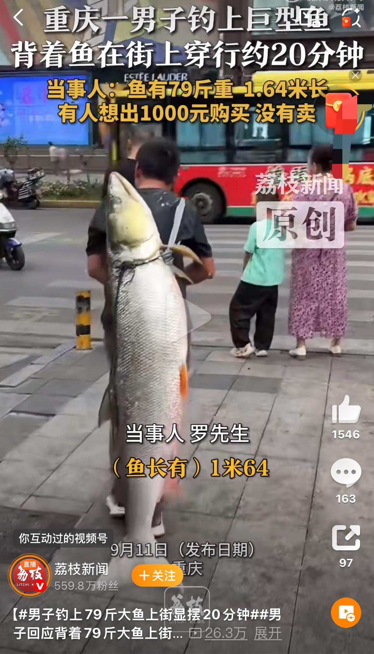 原来快乐是会感染的！
看看这位大哥，他都嘚瑟成啥样了！
旁观的人也忍不住欢乐起来