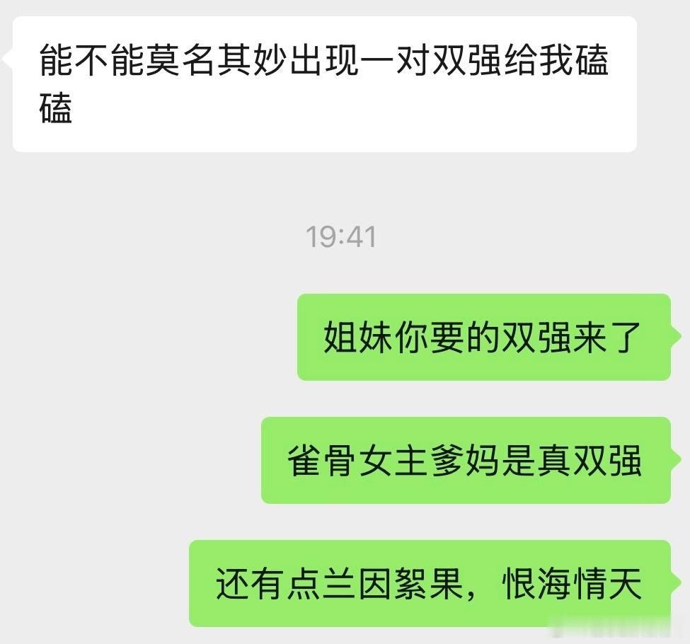 目前为止我对女主爹妈最坤动咋办吧……… 