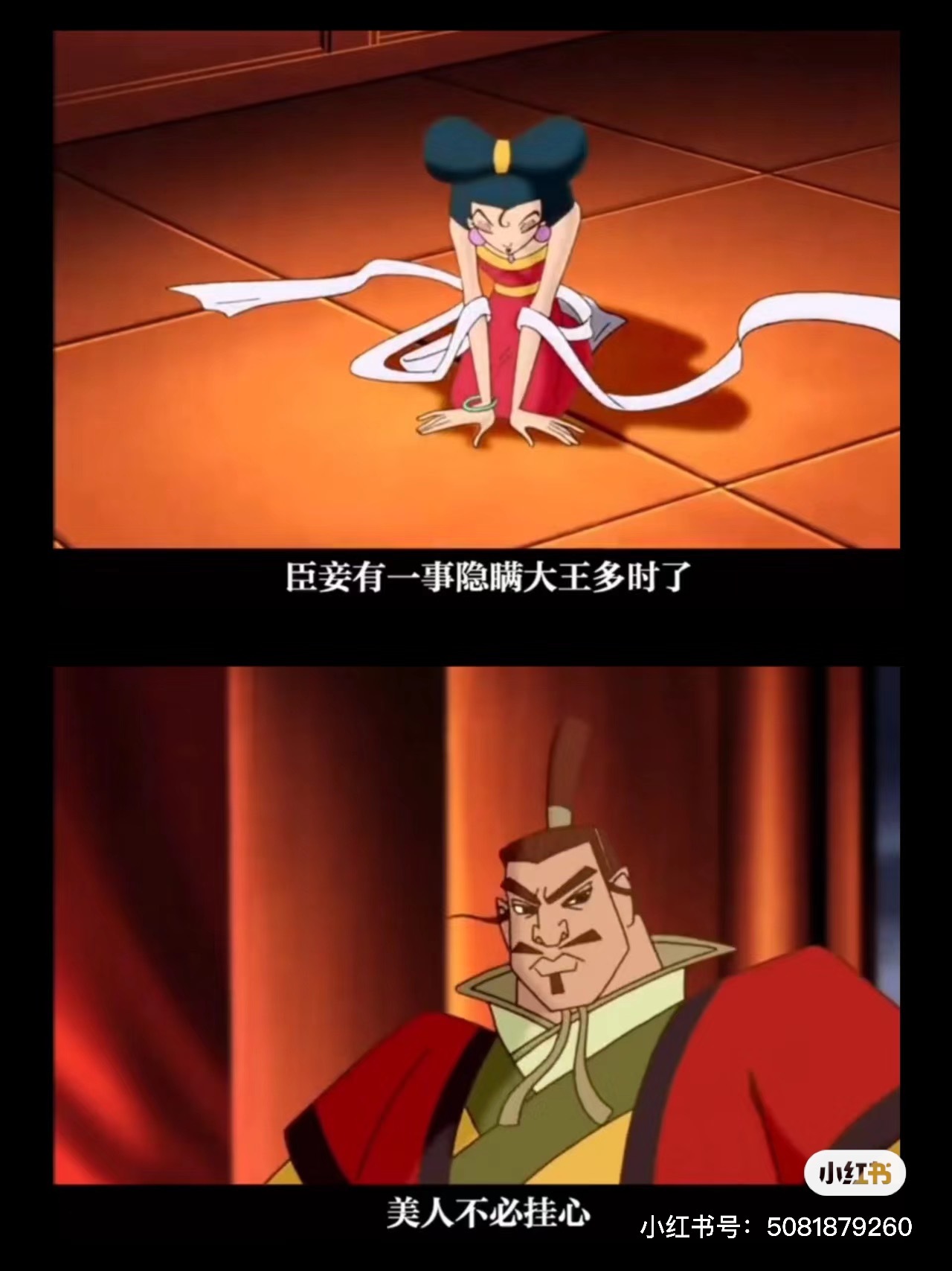 《爱情》 ​​​