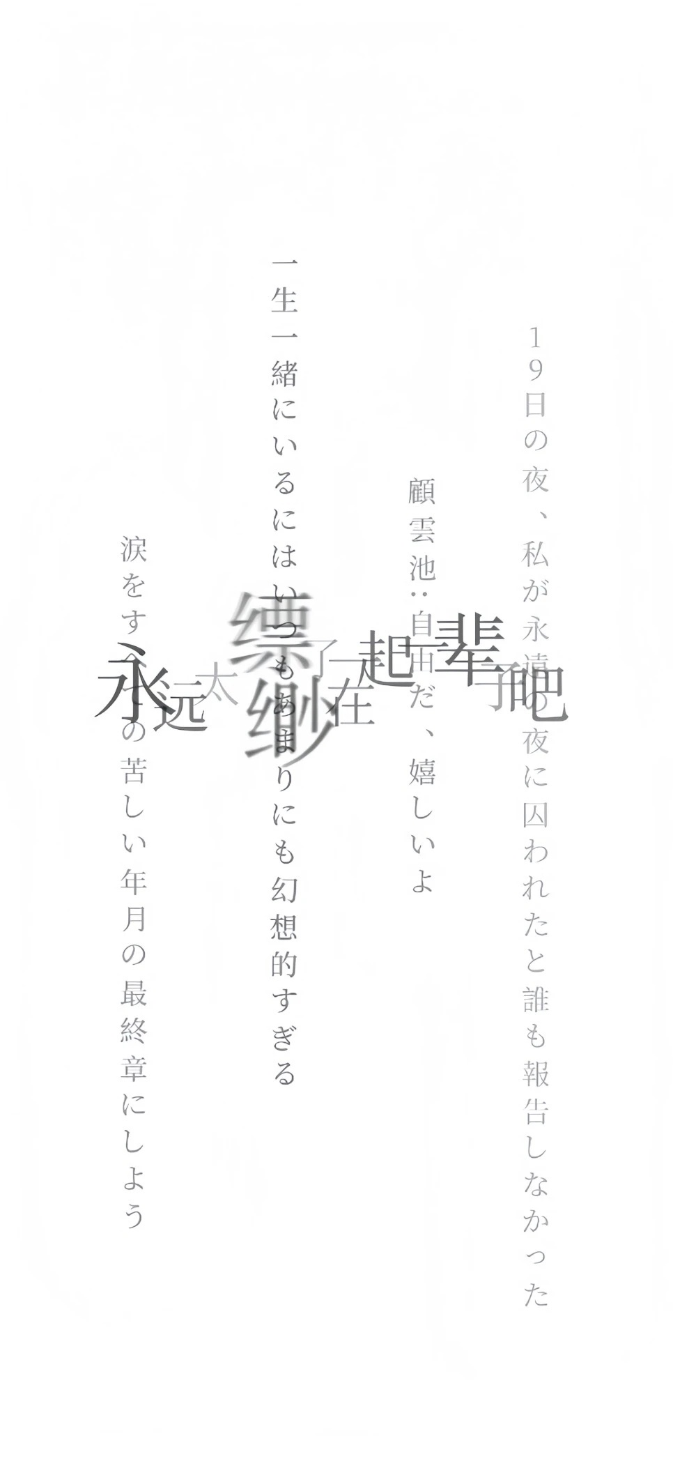 𝗦𝗛𝗔𝗥𝗘：白底文字聊天背景图 