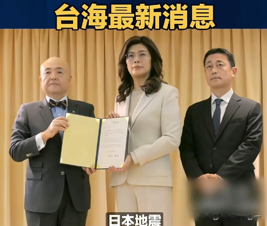 天灾无界，大爱无疆！郑丽文用行动诠释人类命运共同体！真的被郑丽文的格局和善意打动