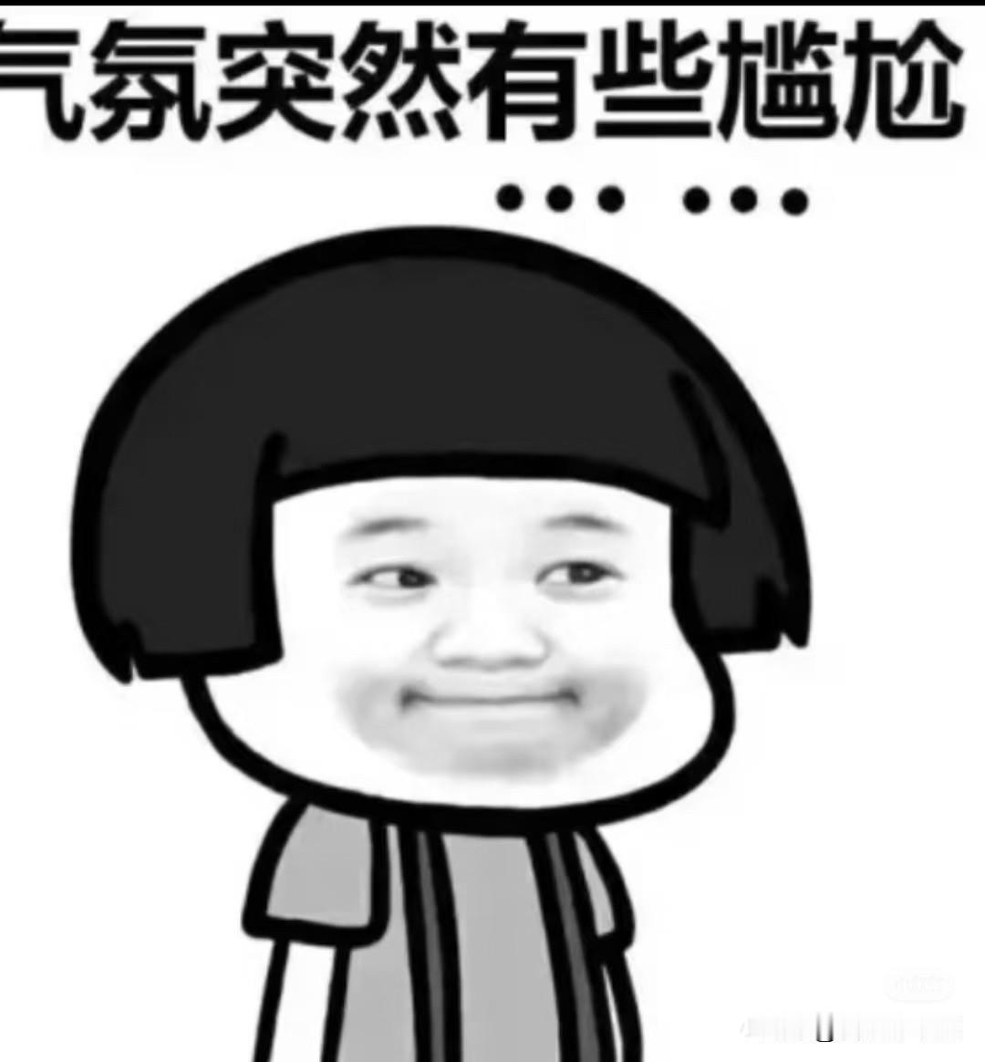 考试/购物魂发作：到底是盒马生鲜还是盒马鲜生？
早餐摊纠结症：土家香酱饼和土家酱