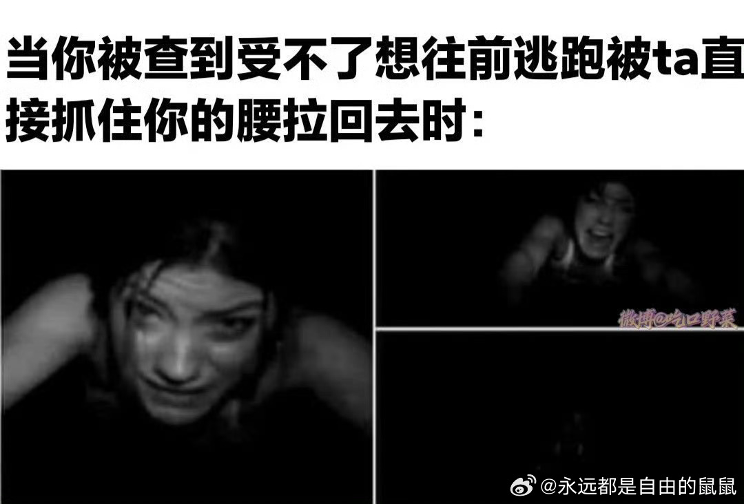 受不了了会弓起腰维持不了塌腰的状态，懂了吗 