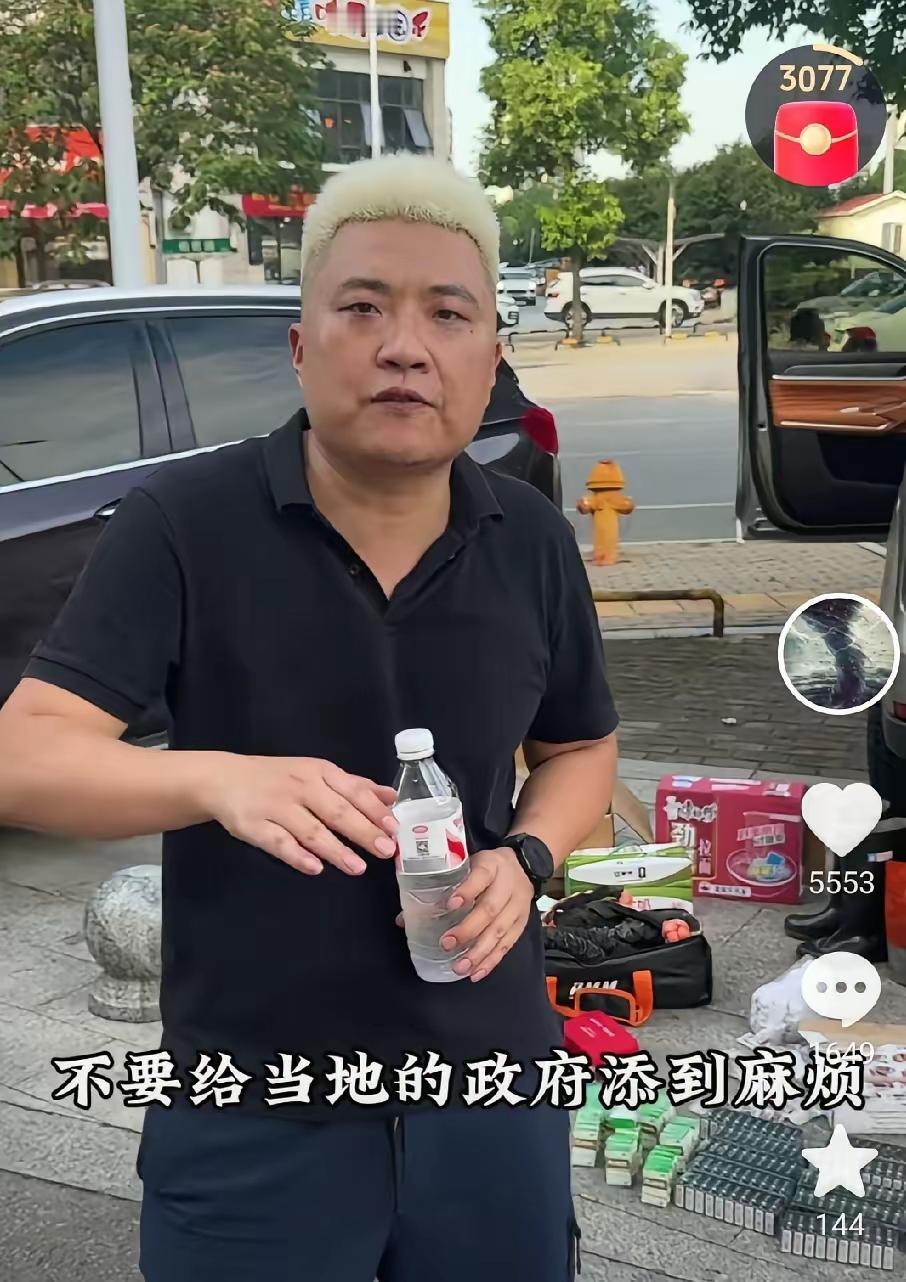 长沙占车位事件圆满收官，闵先生兑现承诺奔赴广西灾区，一举击碎全网蹭流量质疑！
 