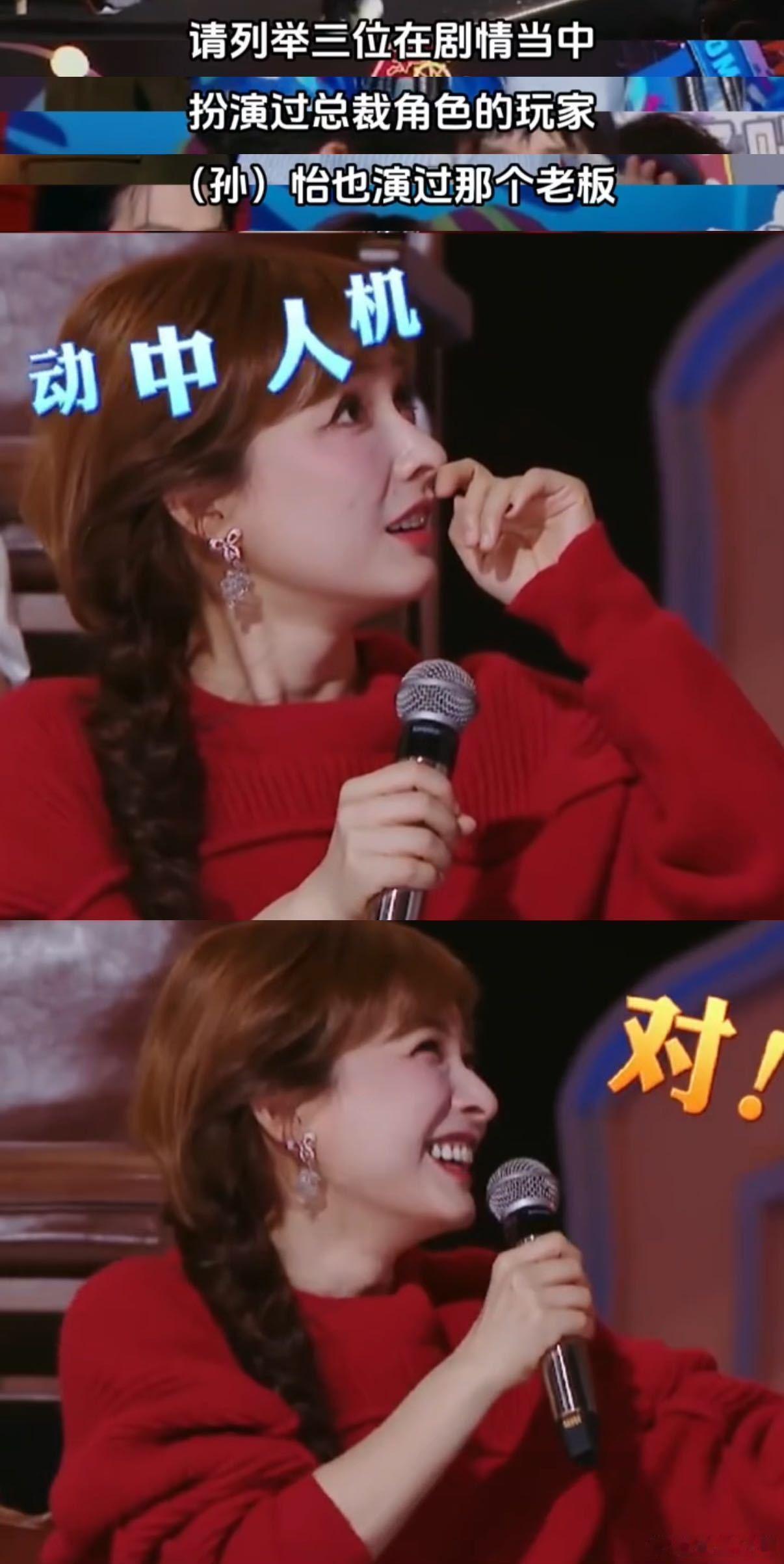 吴昕你到底来过大侦探没 她的“健忘”不是剧本，却比剧本更有效果。每次看到何老师为