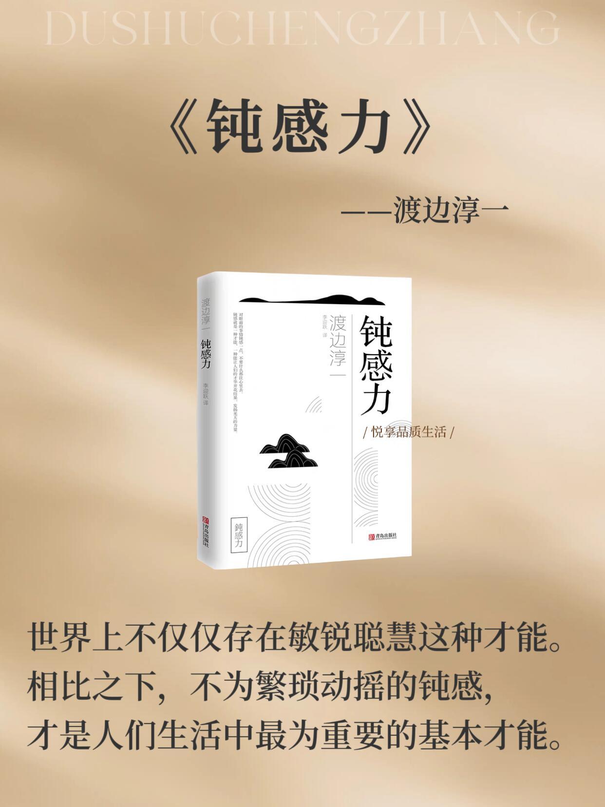 内核不稳的女生，一定要读这8本书！ ​​​