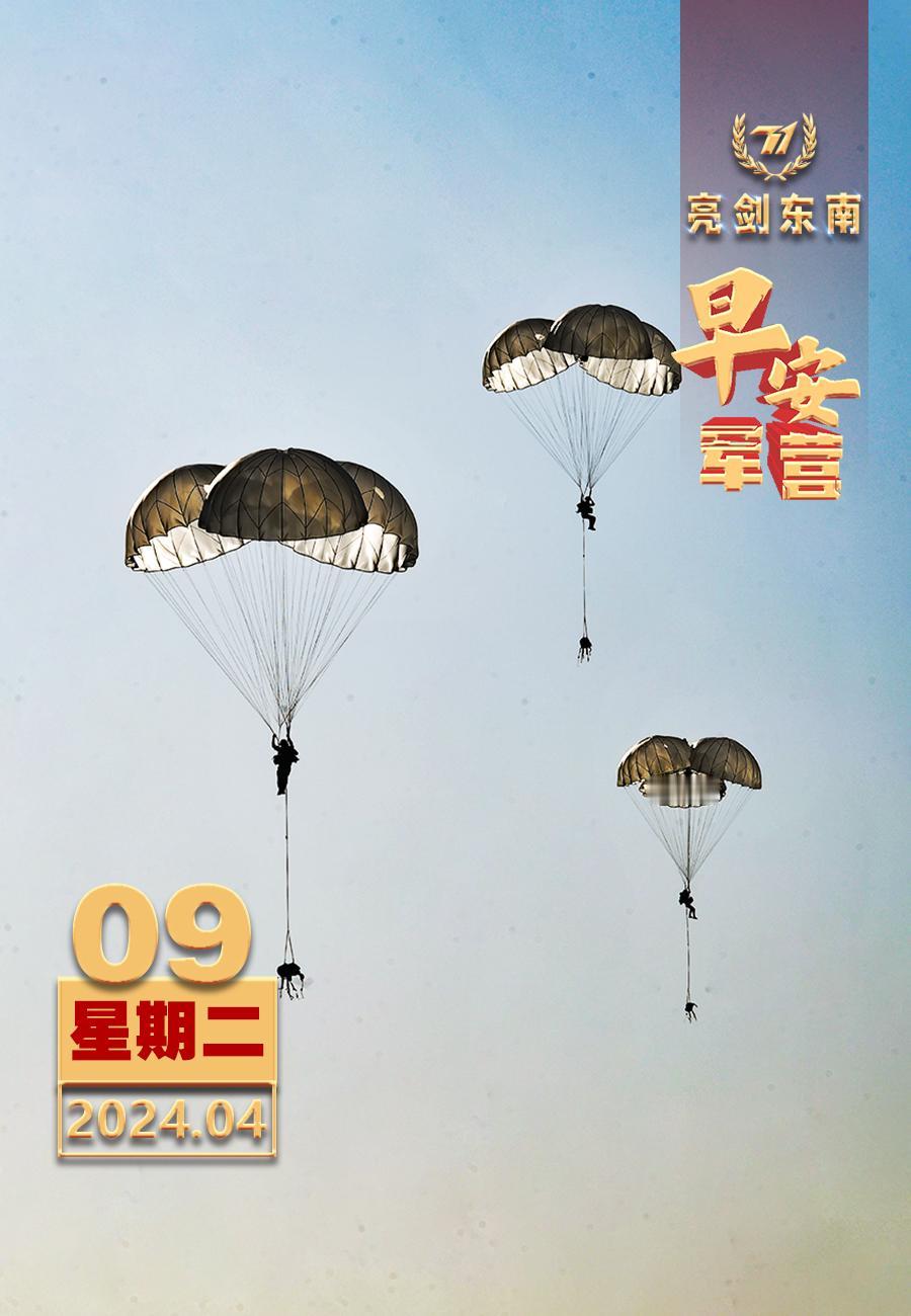 #擂动强军催征鼓# 最大的对手是自己，只有正确看待成败，不断突破自我，才能取得真
