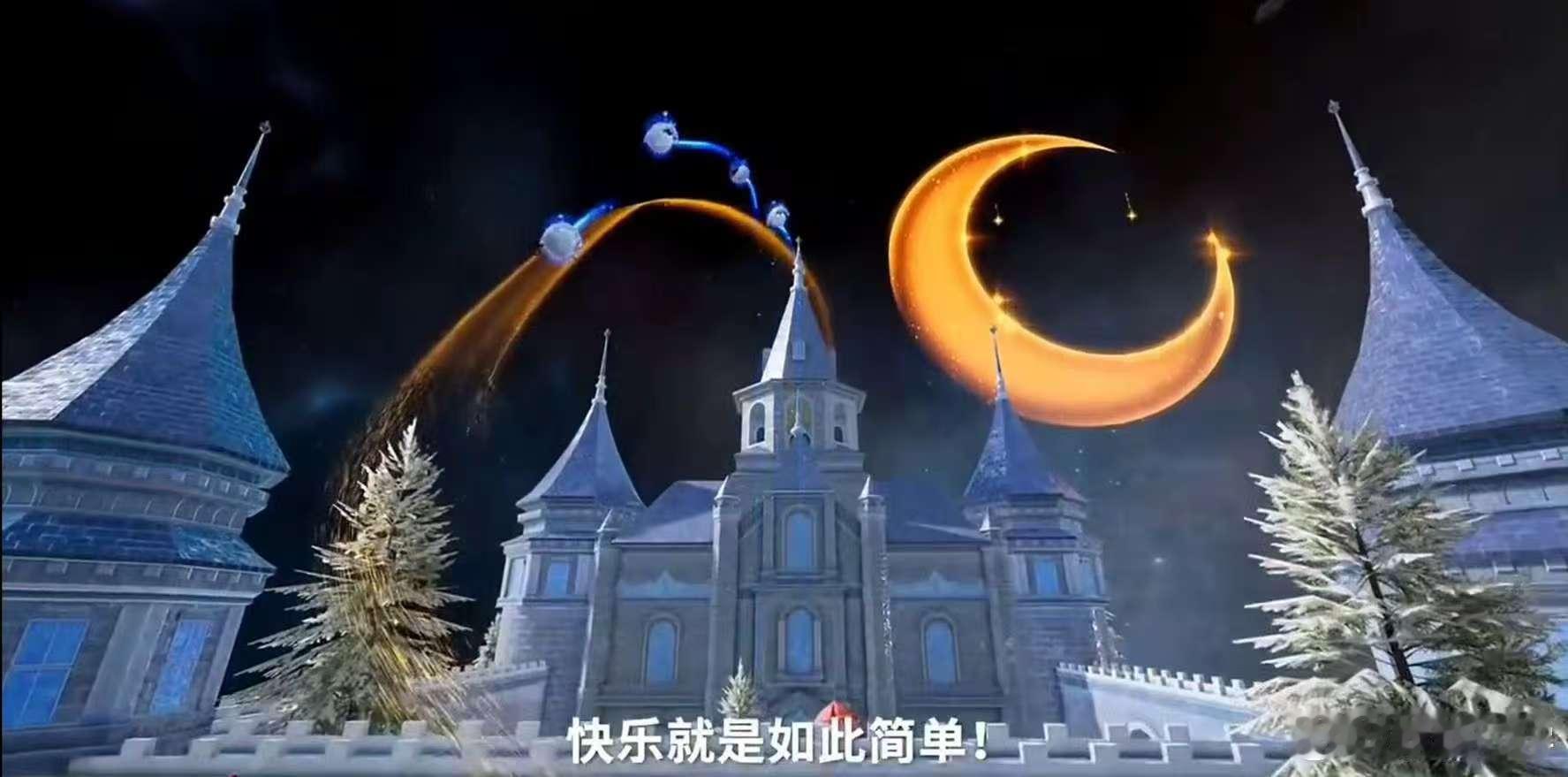 祝绪丹的安利超吸引人，冰雪美景、地标还原，带队玩吃鸡还能拿积分，想去东北体验一波