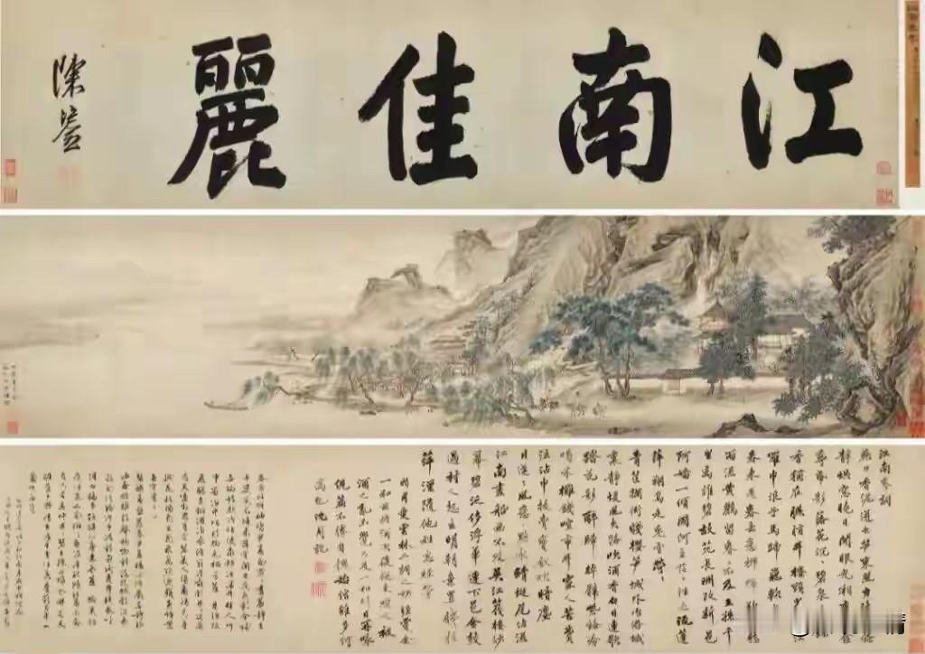 敢把捐赠的艺术品挂上拍卖行？这操作好比把善款挪去炒股票！ 最近圈里炸了锅——有幅