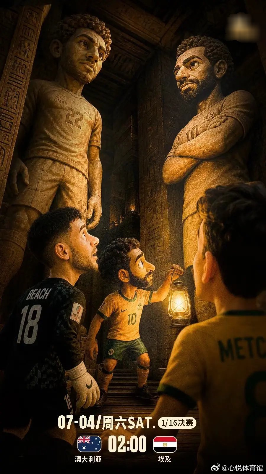 ⚽️世界杯🏆第21天：🏟️赛事竞猜三选二猜中🧧28.88🧧📺比分参考: