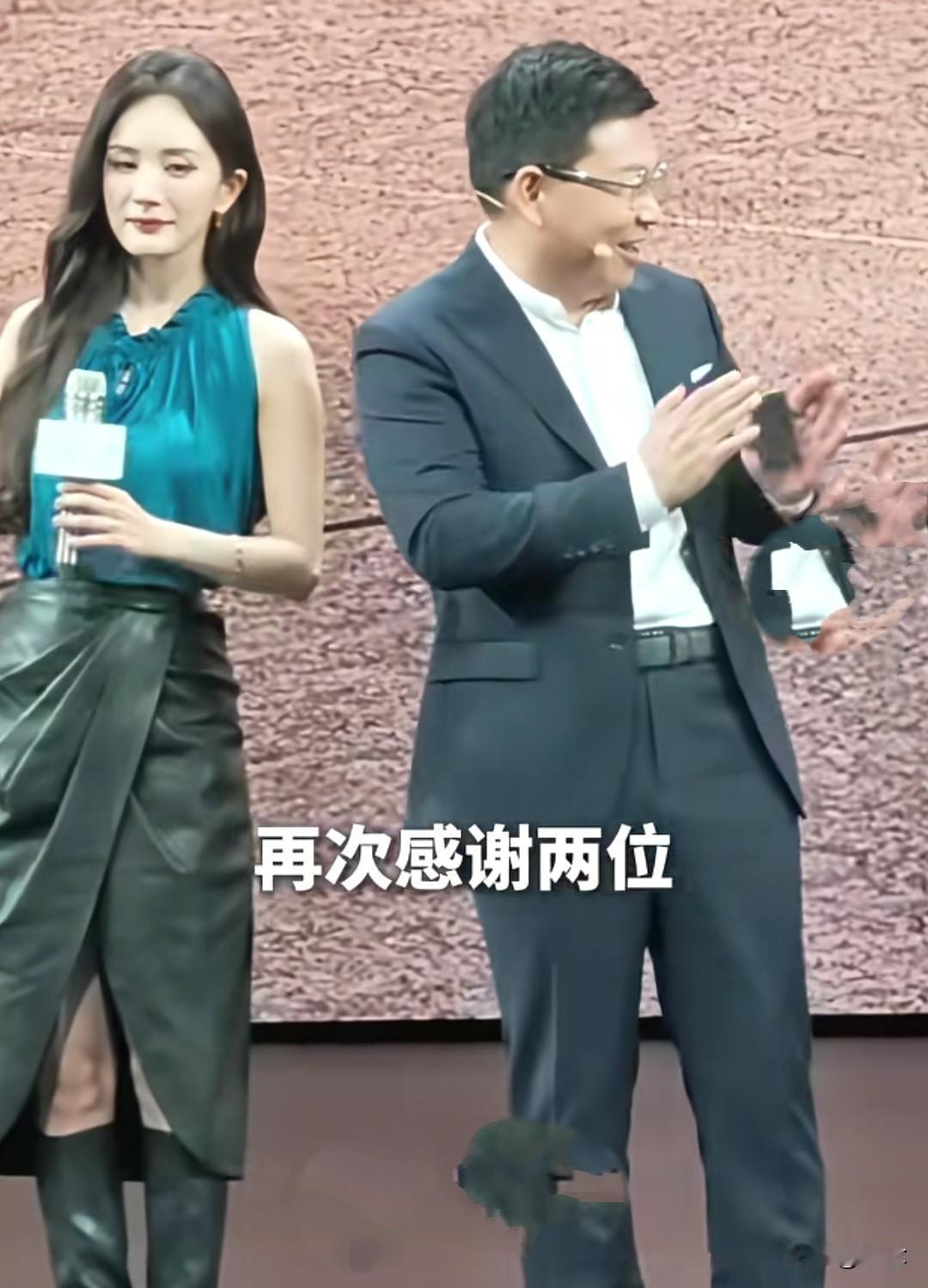 回忆杀拉满！沈腾杨幂久违同台活动，当年春晚经典小品《扶不扶》名场面重现，两人同台