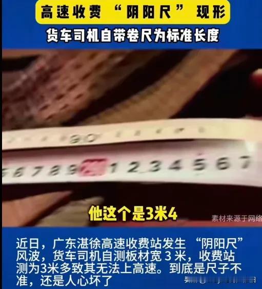 为什么我没有进入CBA打球？因为我的身高不够2米，为什么我身高没有2米？那是因为