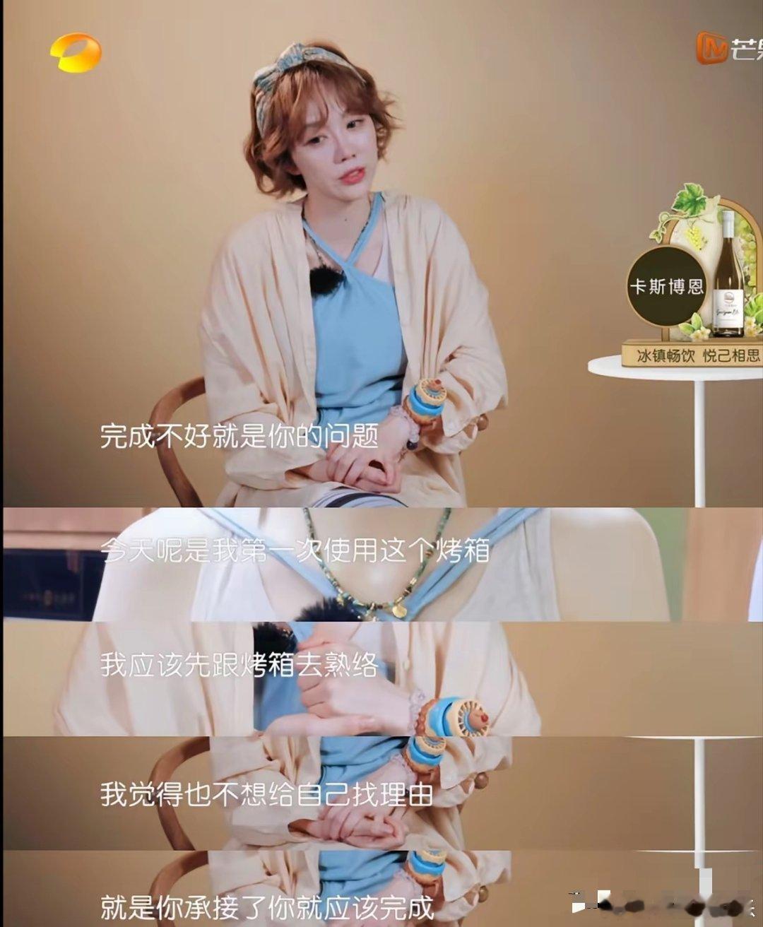 张雅琪挨骂而姜妍被原谅其实不是粉丝多不多，就是态度问题张雅琪一直在推脱责任，她不