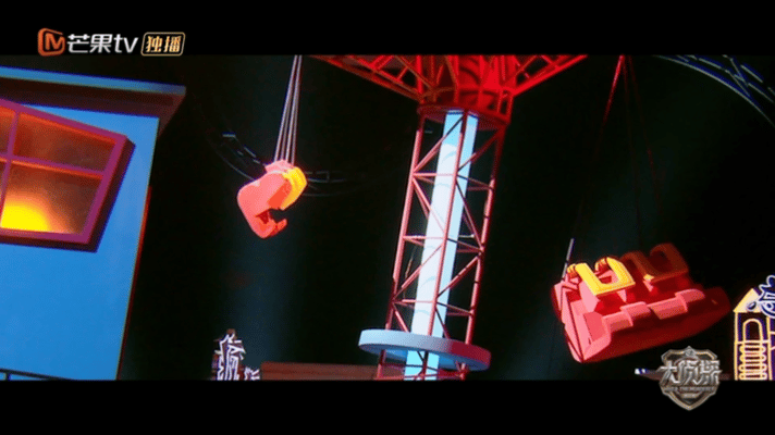 大侦探十年侦心新春演唱会场景大侦探十年侦心新春演唱会大侦探 DNA动了！神马游乐