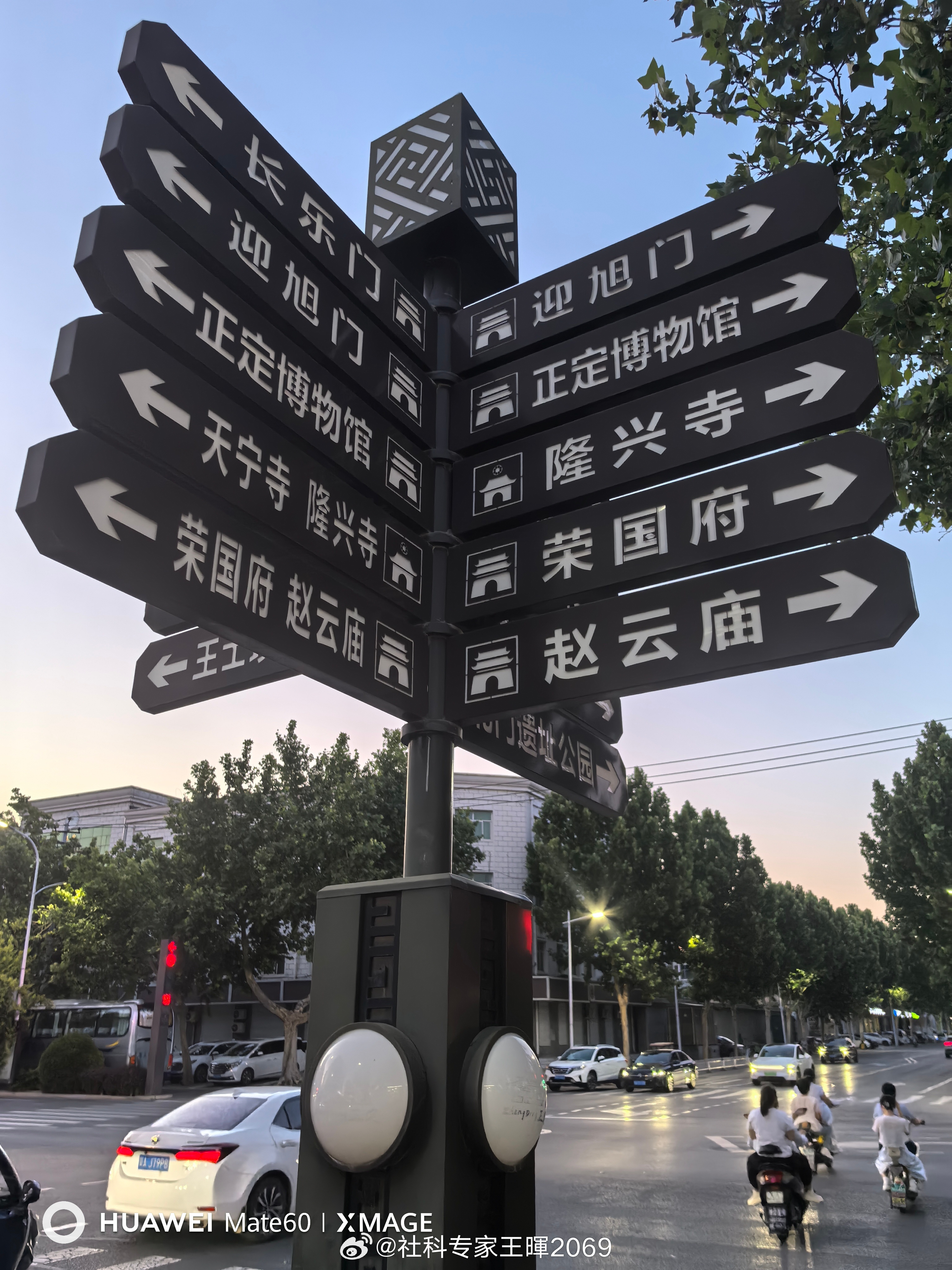 2026.6.7日下午16：48，坐正定县公交车133路到正定大饭店，看见了正定