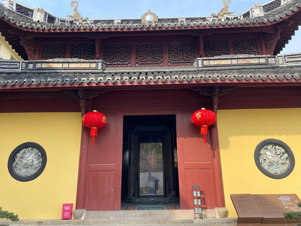 祗园寺
