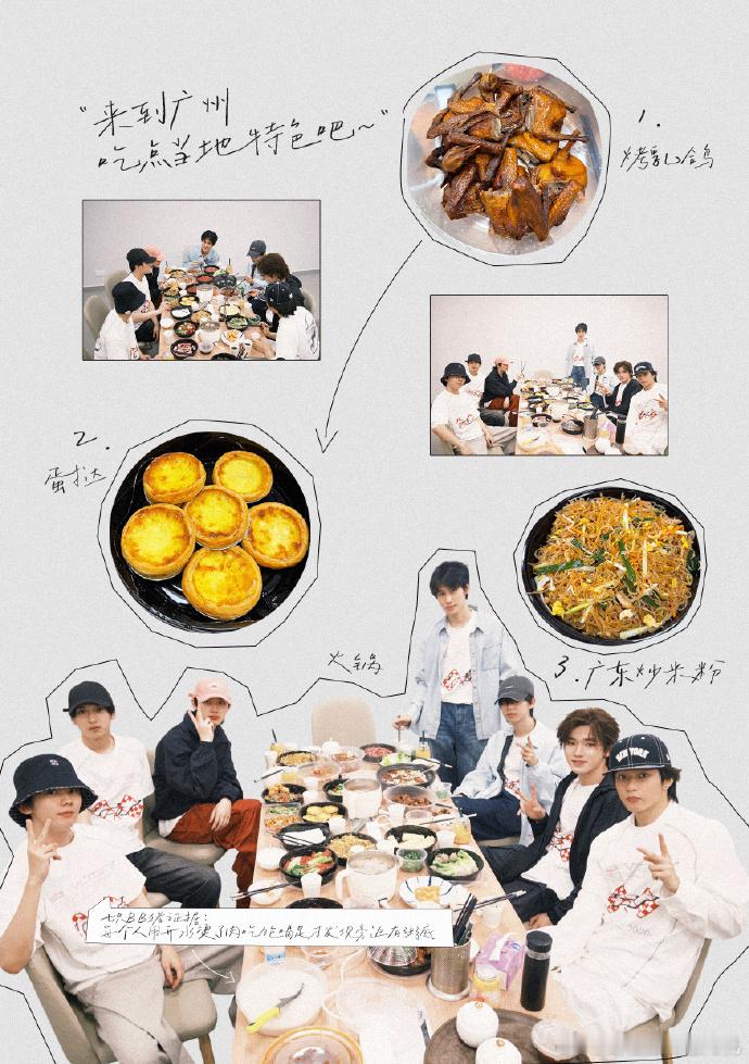 时代少年团的炸友圈时代少年团的炸友圈已更新01 时代少年团的炸友圈已更新 01 