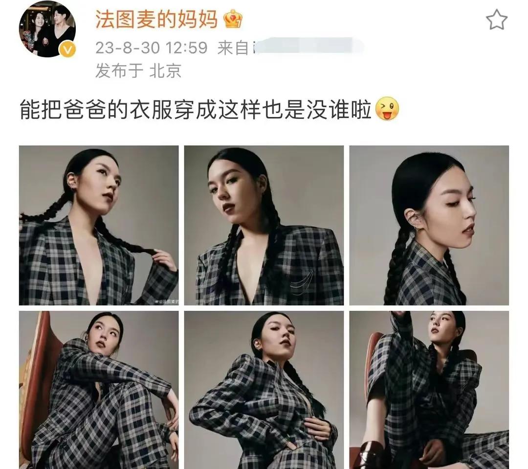 李咏落老婆哈文中元节晒出女儿法国麦穿爸爸生前的衣服，只为回忆爸爸，网友吐槽:看到