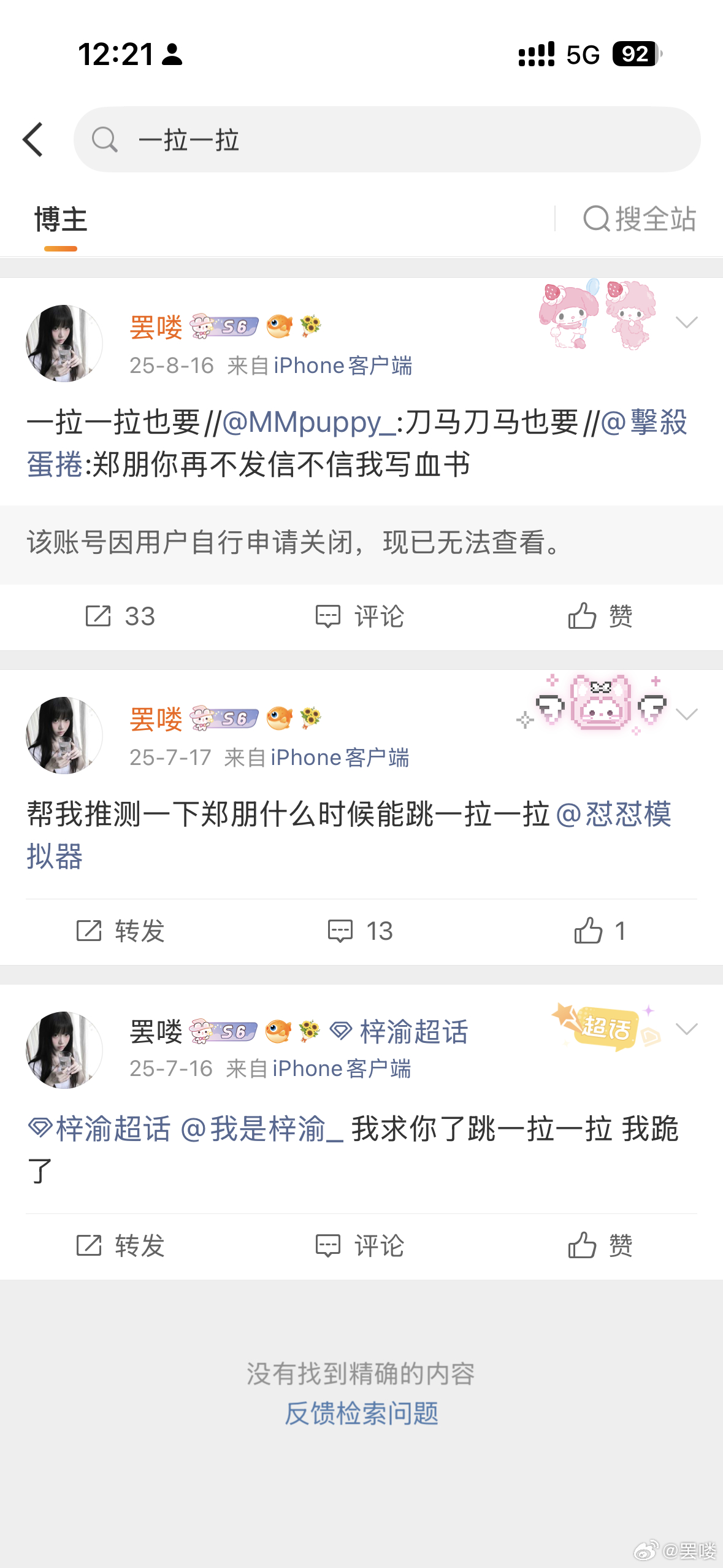 分享图片 