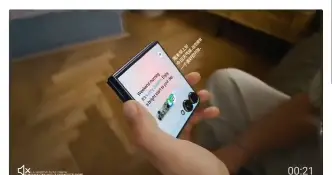 苹果官方账号误传三星Galaxy Z Flip7宣传视频？微博背锅