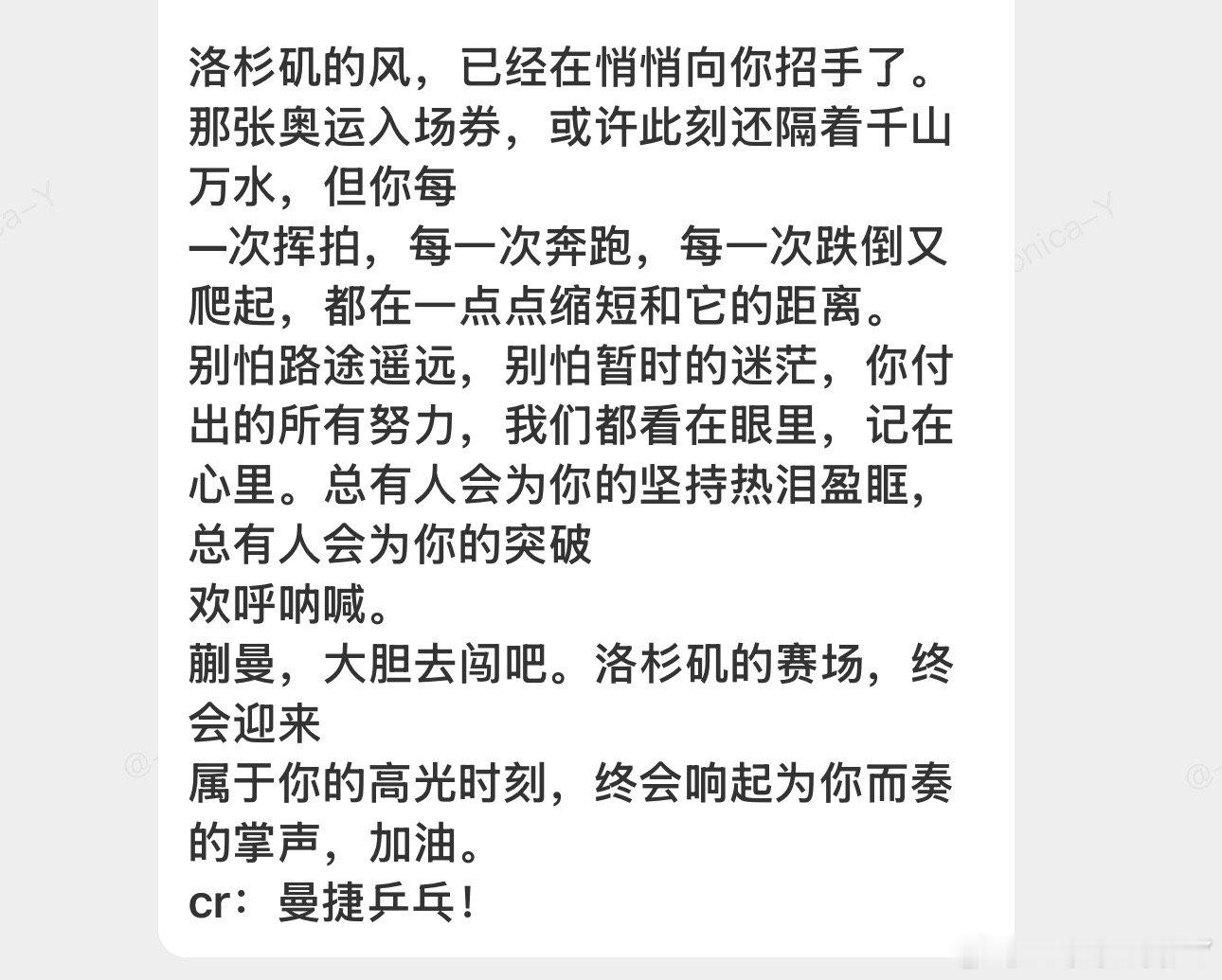 老蒯真是奇人 说了这么多梦话还能记住还要打出来给大家看看让大家一起乐 