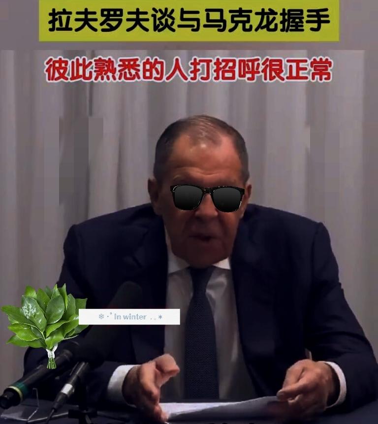 果不其然！
俄罗斯外交部宣布！
11月25日，
俄罗斯外交部长拉夫罗夫在莫斯科记