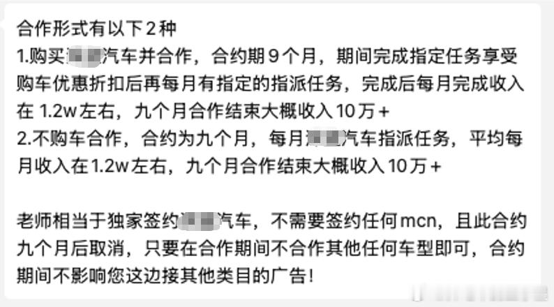 媒体群正好看到这个2026年车圈KOC新的合作模式我们之前其实就预测过2026年