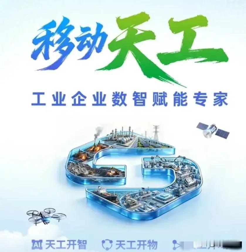 刚跟一位开厂的老同学聊天，他感慨：以前车间像“孤岛”，设备各自为政，数据全靠手抄
