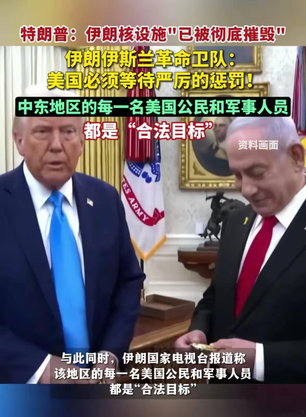 有没有发现美国打谁都宣称是合法的，打伊朗合法，打伊拉克合法，打叙利亚合法，打阿富