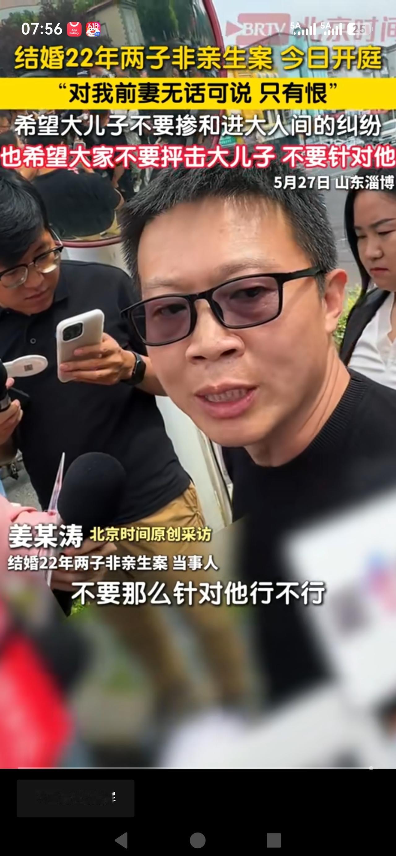亲子鉴定这个业务要火