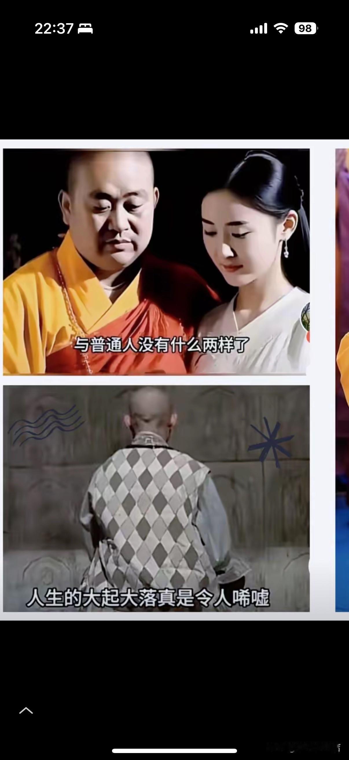 释永信事件尘埃落定，跌落神坛令人唏嘘

曾身披佛光、名满天下的少林寺前住持释永信