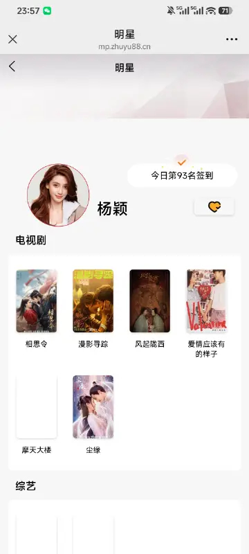 260602百度贴吧(送4678-4595＝83，签到1)寻艺点赞6，煮娱签到2