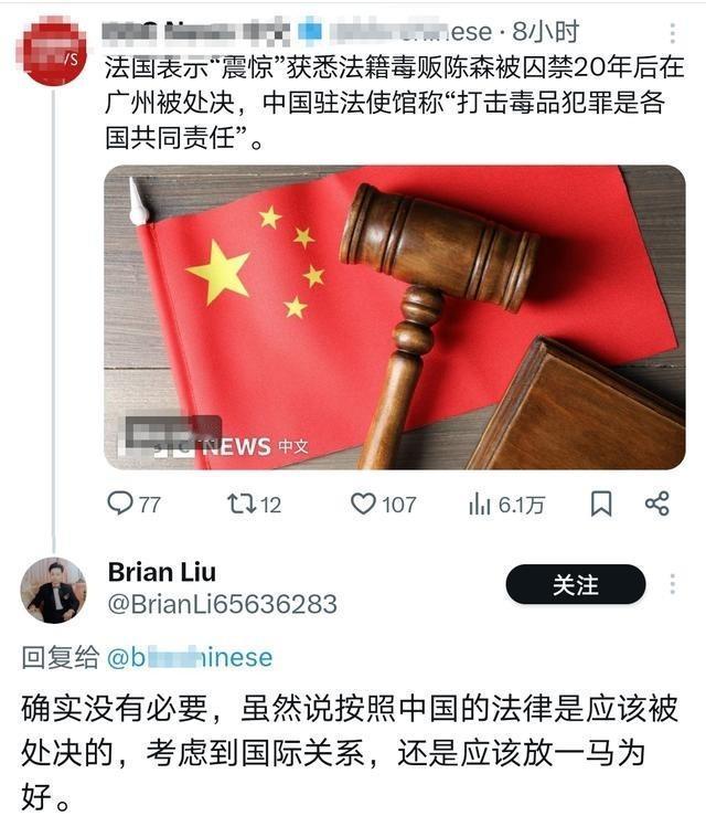 竟然还真有人跟我们说：我们要懂事点，下跪道歉，不然列强会生气！ 他们是活在202