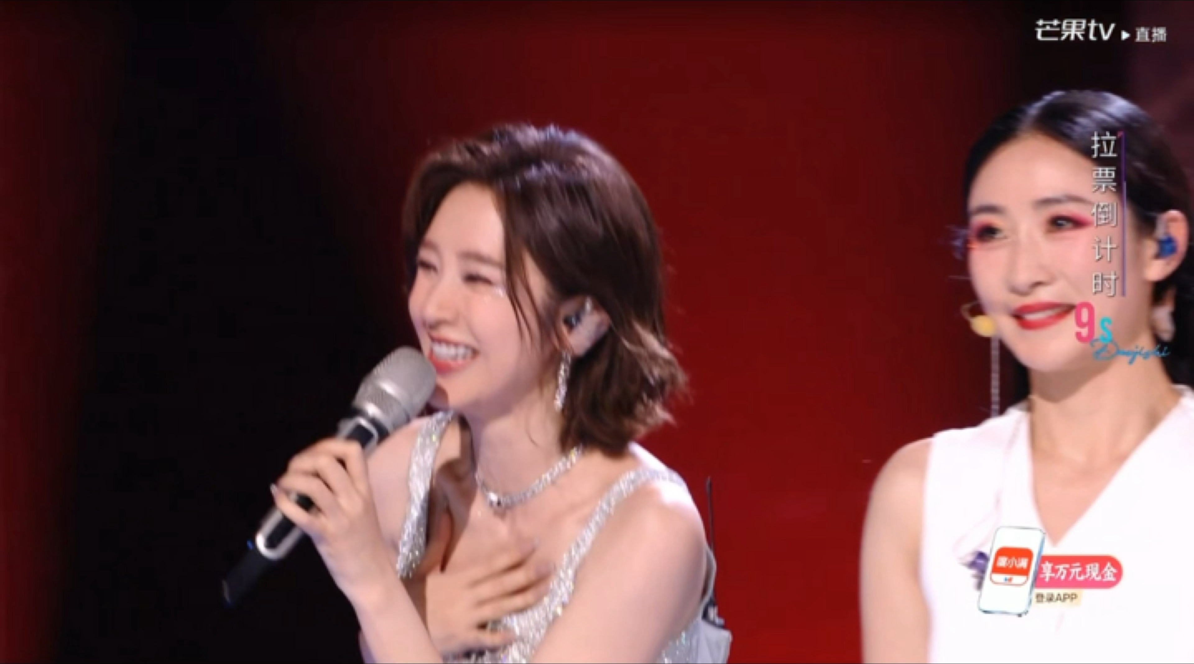 唐艺昕拉票这段笑鼠我了。。“要是你们都给我投票的话！臣妾的心就不慌啦！”乘风初舞