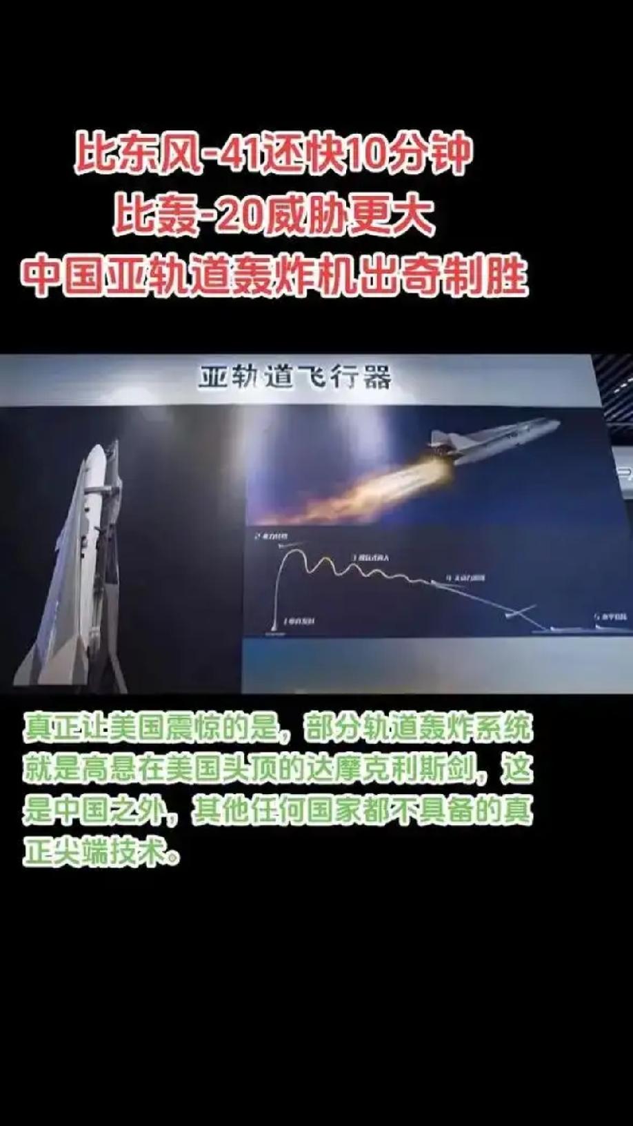 也许会换个思路
        20多年前，我们还没有五代机，那时便是美国F22