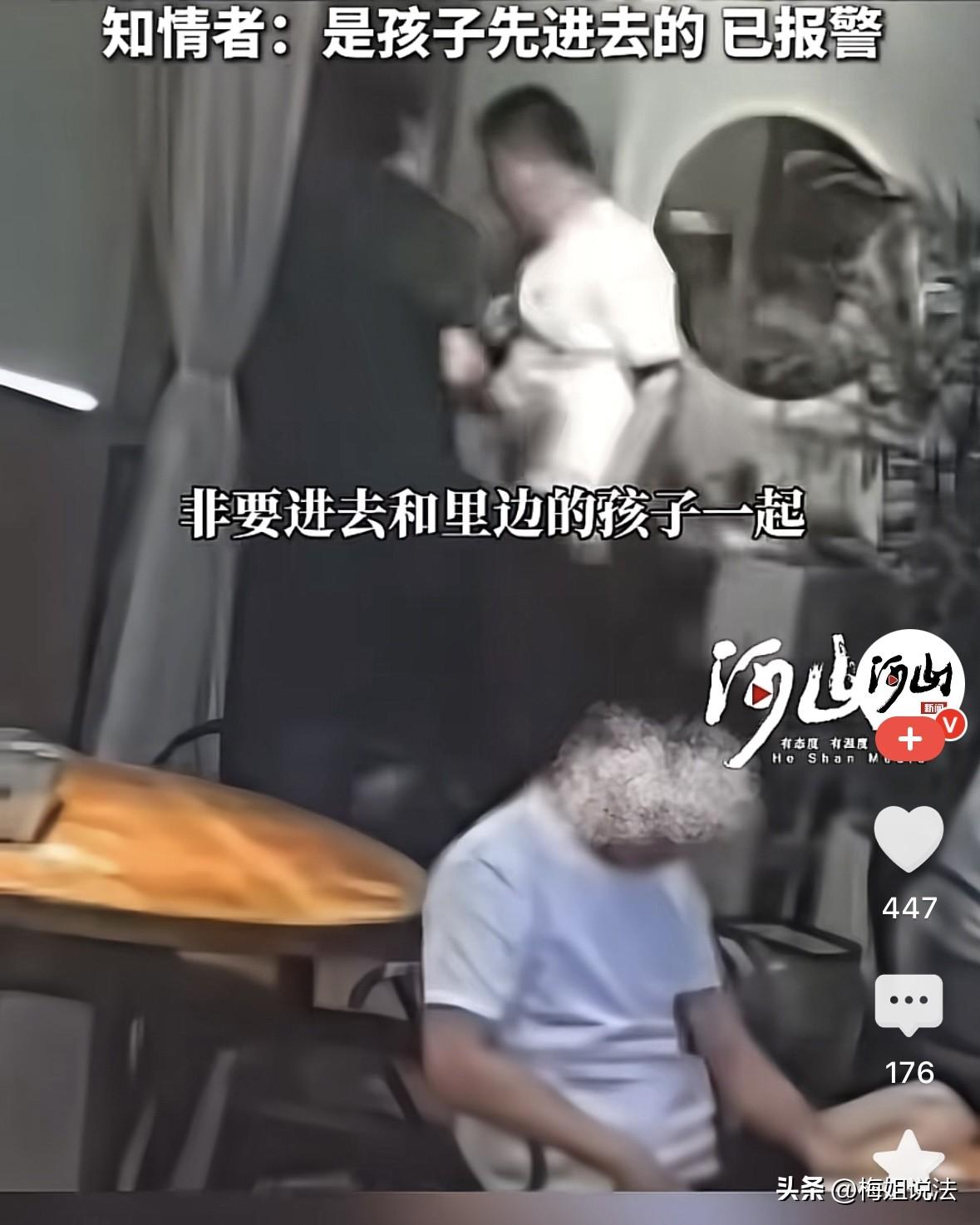 浙江，醉酒男子憋不住尿非要和6岁男孩上同一个厕所，被男孩家长阻拦后，竟和家长大打