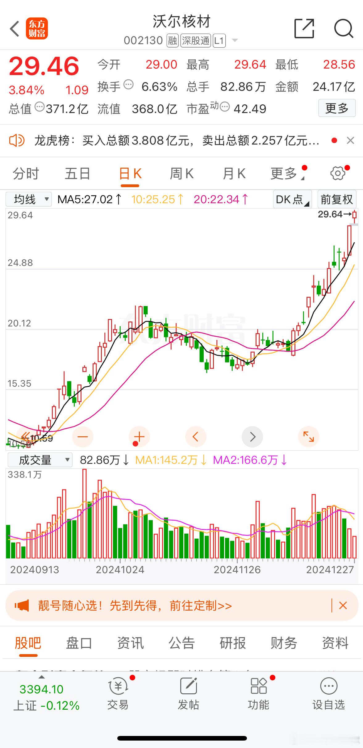 谁是铜缆高速连接最正宗的概念股？铜缆高速连接主要用来做GPU芯片的数据传输，由于
