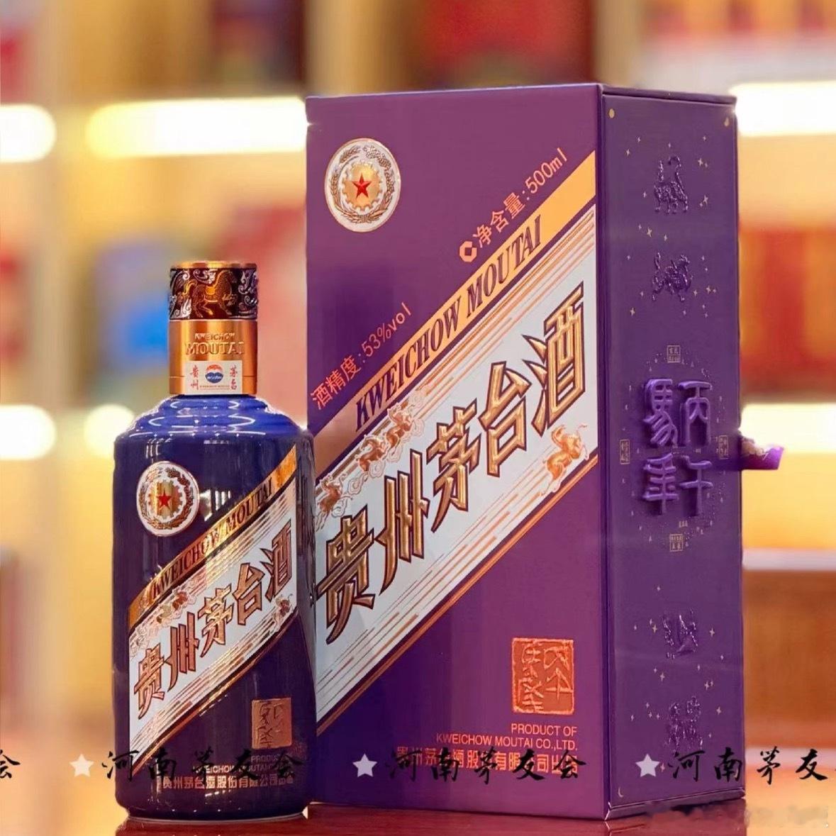 茅台紧急回应马茅印刷错误马茅经典版外包装把二十八星宿的“昴”印成“昂”，少了关键