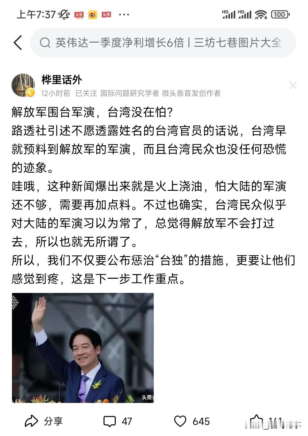 如何让台湾老百姓感受到“台独”给他们带来切身的压力和后果，让台湾老百姓实实在在感