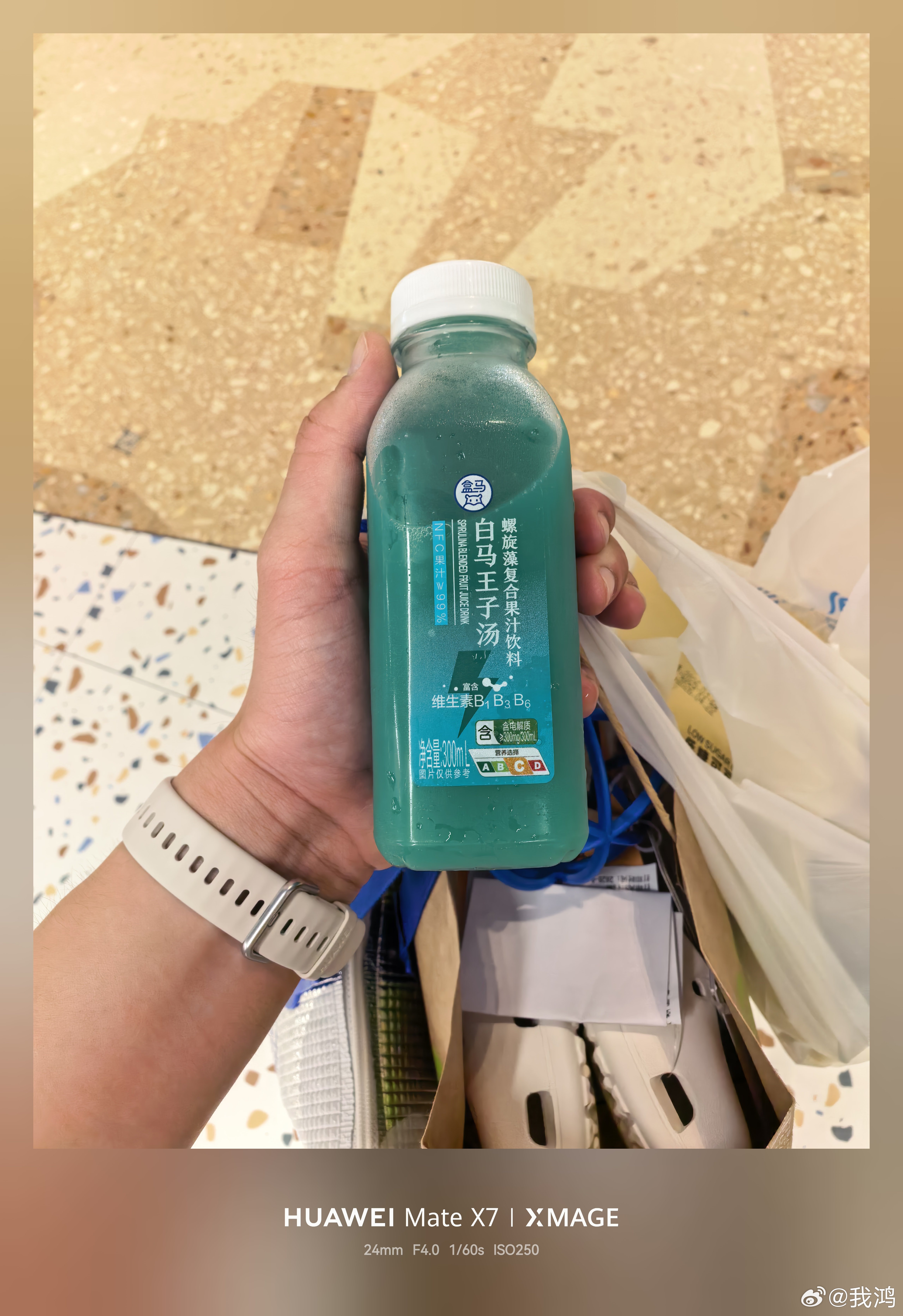 翻相册，想起周末去逛了盒马，发现一个名为“白马王子汤”的饮料，顺手买了一瓶，我跟