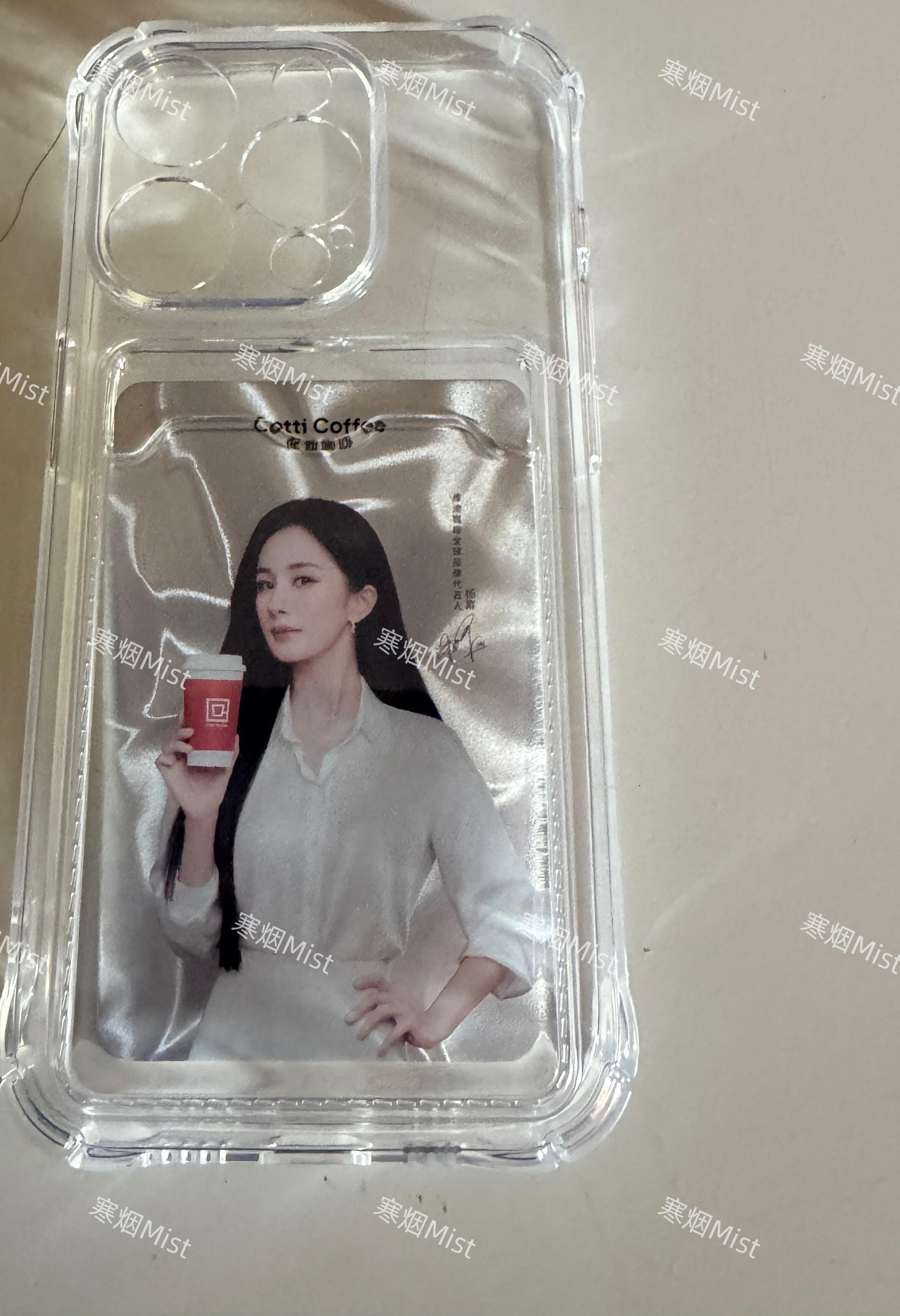 爱你是我的底气，库迪小卡片你们怎么收藏我每天换着来杨幂