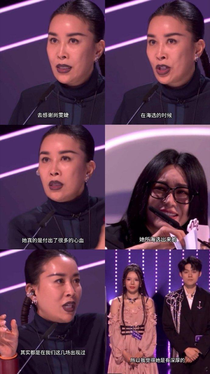 尚雯婕抓住那英小辫子有多开心 英子小辫子终被 “拿下”！那英感谢尚雯婕的付出，她