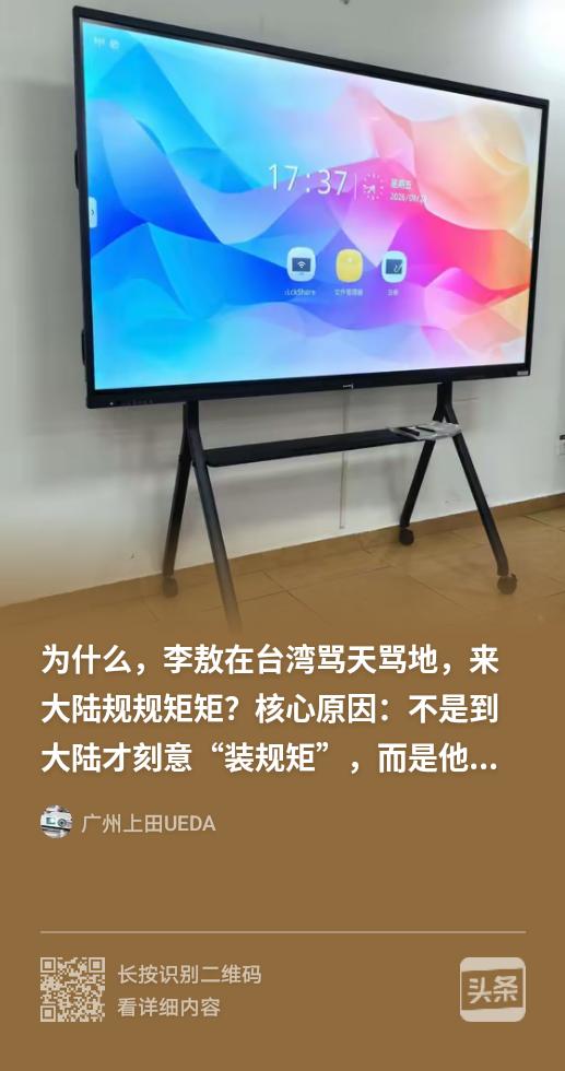共产党全心全意为人民服务，是无产阶级先锋队，为什么要"骂″！
有人说李敖在台湾天