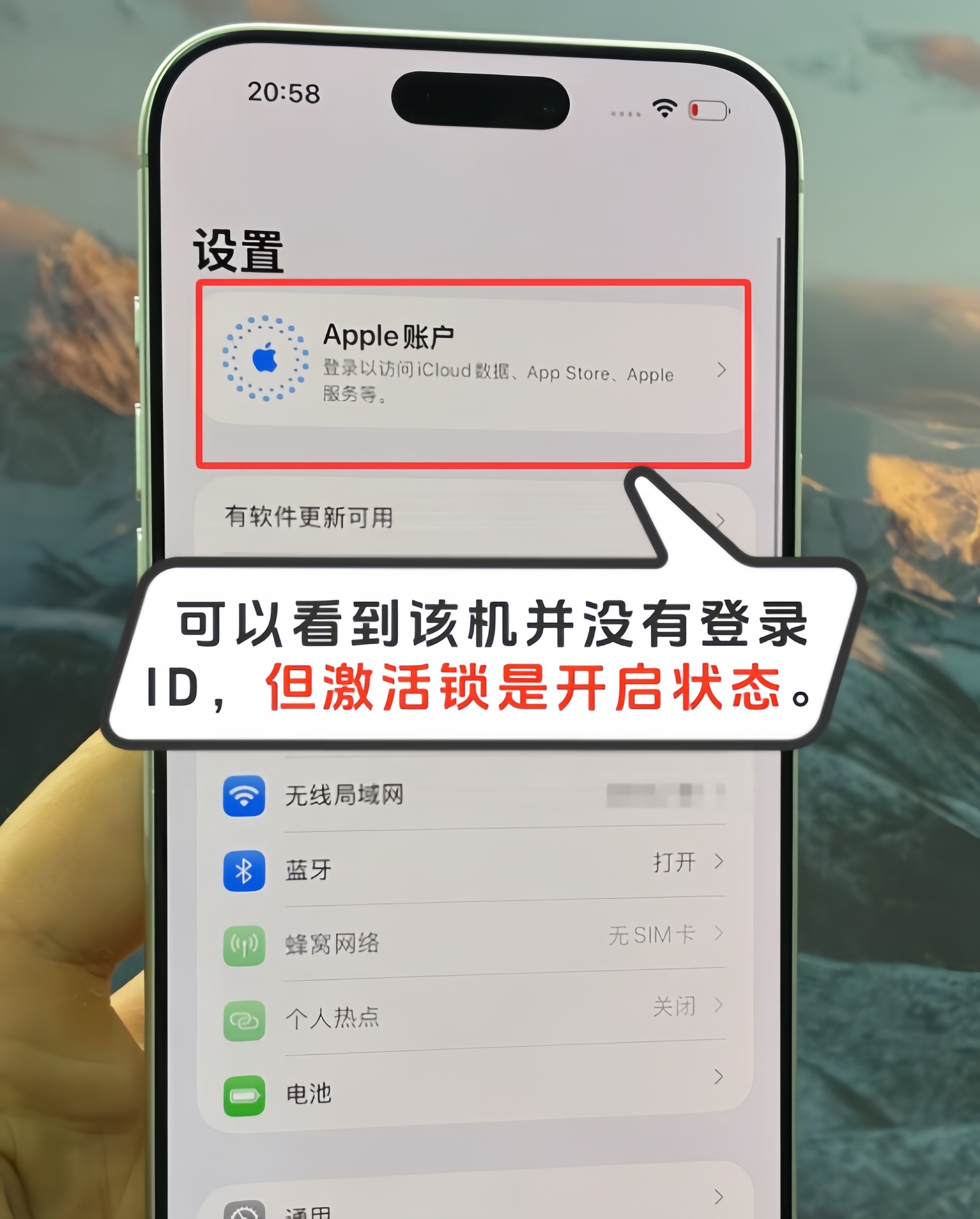 重金踩雷！买二手 17Pro Max，直接亏上千⚠️血亏上千😭！粉丝线下当面交