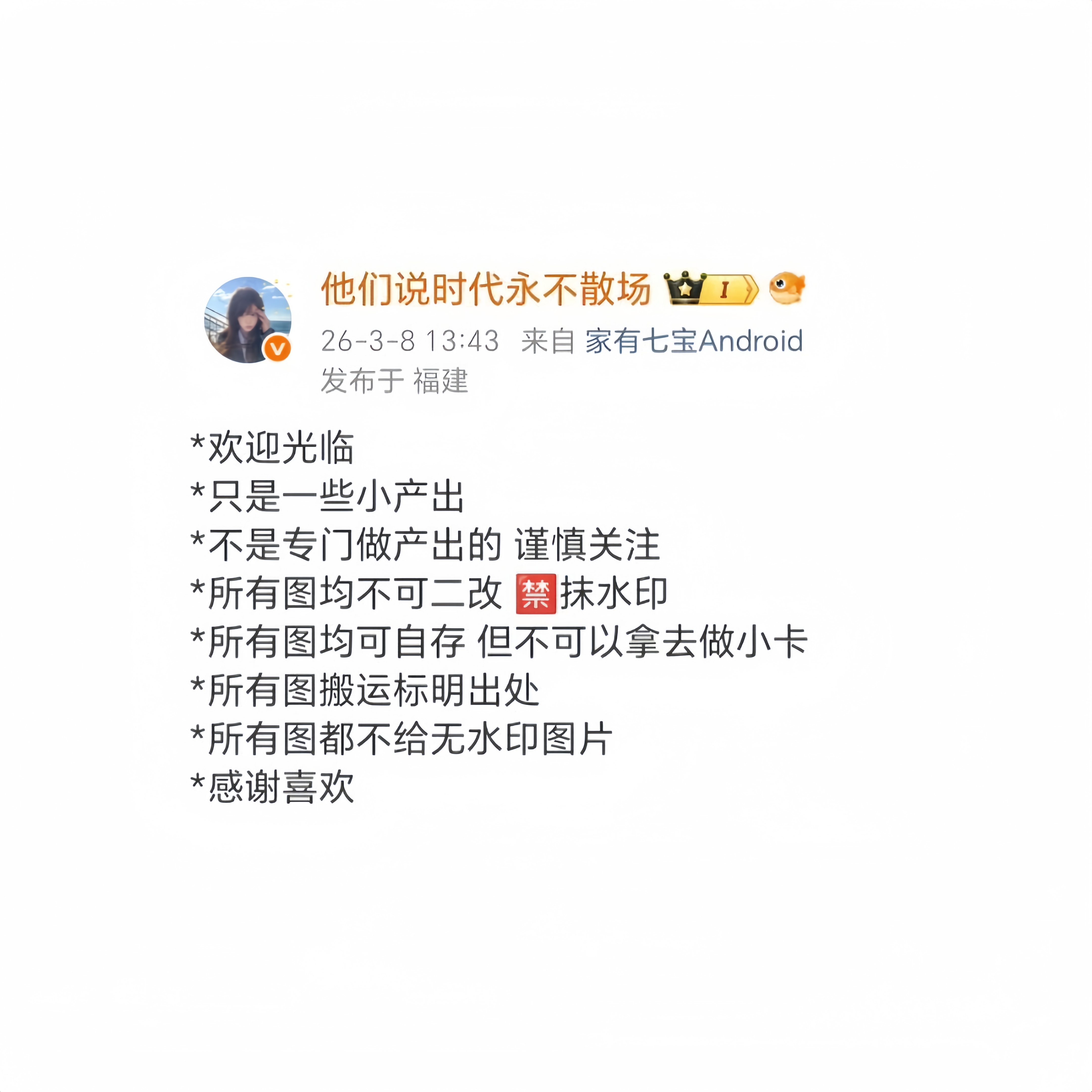 *慎关*想做数据的爆看这网页链接 *一些小产网页链接*免责声明网页链接*连座名单